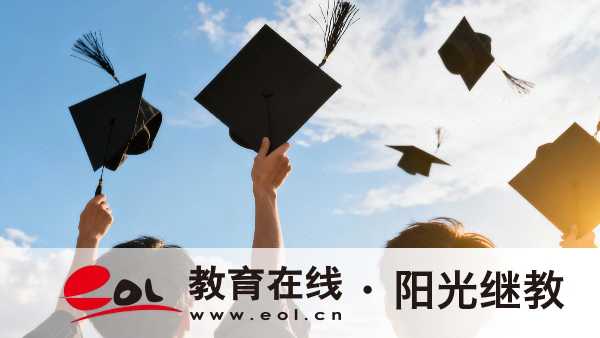 2026年重庆大渡口区自考报名费多少钱？毕业要满足哪些条件？