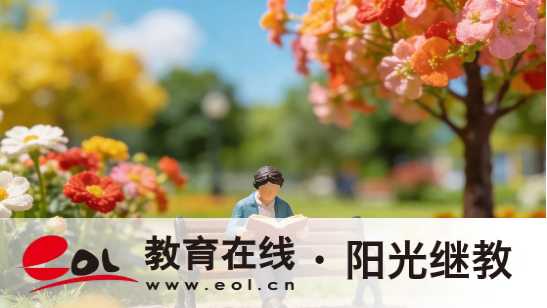 北京丰台区自考报名注册条件是什么?官方学习建议有吗? 北京丰台区自考报名注册条件是什么?官方学习建议有吗?