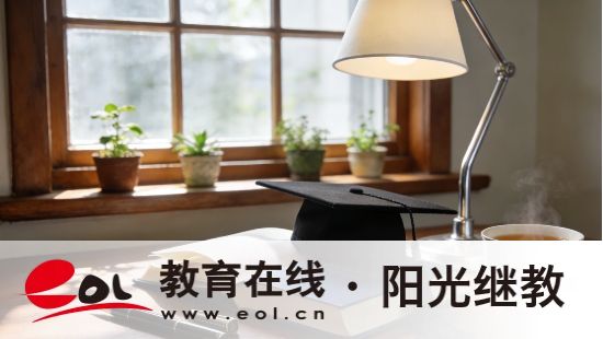 北京怀柔区自学考试报名要求是什么?考前准备有哪些? 北京怀柔区自学考试报名要求是什么?考前准备有哪些?