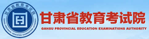 2026年10月甘肃省天水市自学考试报名官网 2026年10月甘肃省天水市自学考试报名官网