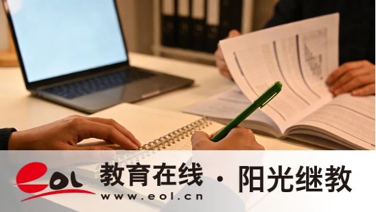 2026年北京西城区自考报名有几个环节？详细流程是什么？