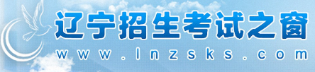 2026年10月辽宁省沈阳市自学考试报名官网 2026年10月辽宁省沈阳市自学考试报名官网