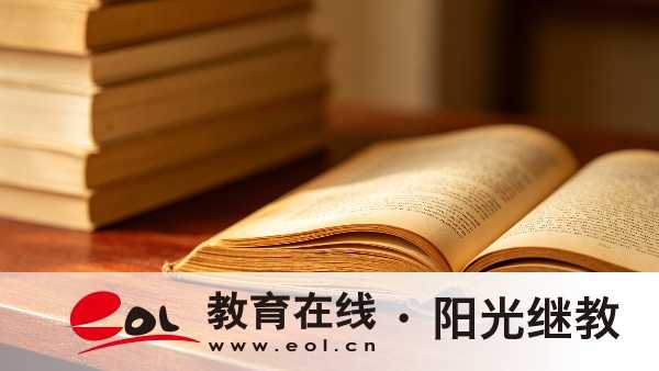 2026年重庆石柱自考报名要准备哪些材料？科目多少分及格？