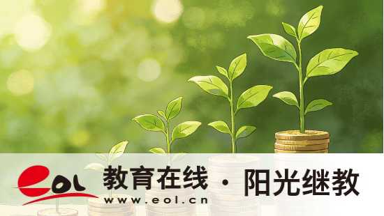 2026年上海黄浦区自考官方报名网站是什么？专业选择有哪些建议吗？