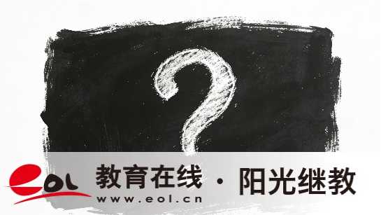 2026年北京延庆区自考报名指南是什么?报考有户籍限制吗? 2026年北京延庆区自考报名指南是什么?报考有户籍限制吗?