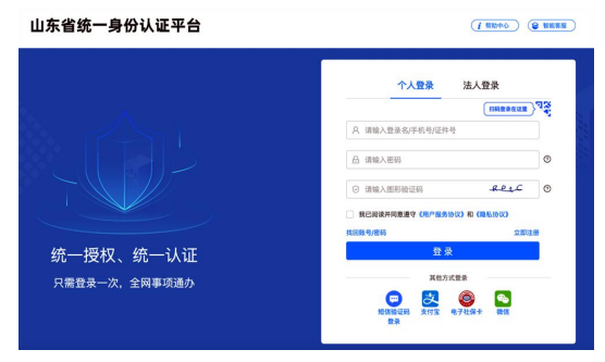 山东省2026年下半年高等教育自学考试跨省转考须知 山东省2026年下半年高等教育自学考试跨省转考须知